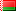 🇧🇾