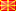 🇲🇰